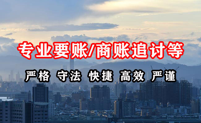 噶尔催收公司