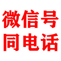 噶尔金典催收公司
